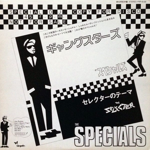 SPECIALS - SPECIALS LP VINYL 2 TONE RECORDS CDLTT5001